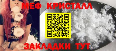 прущий лед Бугуруслан