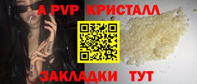 a pvp Будённовск