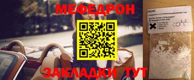 прущий лед Бугуруслан