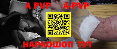 a pvp Будённовск
