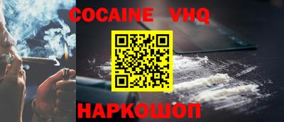 прущий лед Бугуруслан