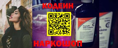 ALPHA PVP Бузулук