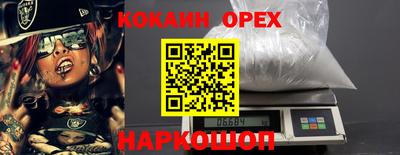ALPHA PVP Бузулук