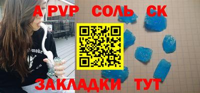 a pvp Будённовск