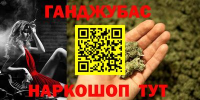 прущий лед Бугуруслан