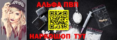 ALPHA PVP Бузулук