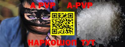 a pvp Будённовск