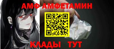 ALPHA PVP Бузулук
