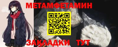 ALPHA PVP Бузулук