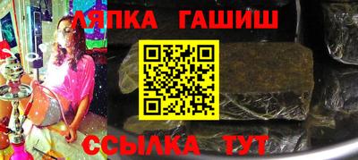 ALPHA PVP Бузулук