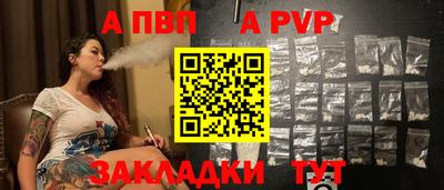 a pvp Будённовск