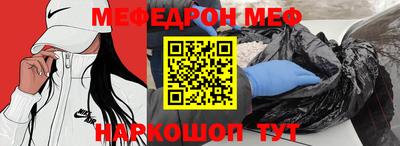 ALPHA PVP Бузулук