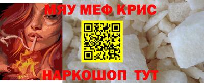 прущий лед Бугуруслан