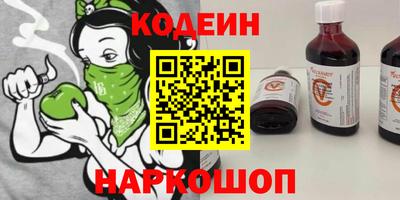прущий лед Бугуруслан