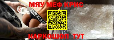 прущий лед Бугуруслан