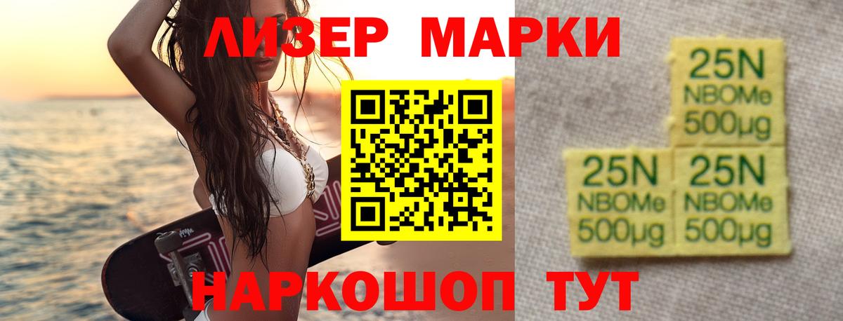 ЛСД экстази кислота  Вход с VPN  LSD-25 экстази  Лангепас 