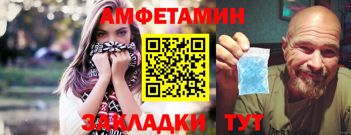 Первитин витя Лангепас