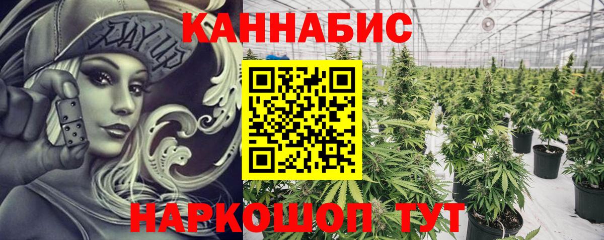 Канабис SATIVA & INDICA  Канабис индика  Лангепас  Вход с VPN 